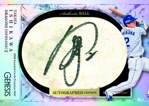⚾ BBM BASEBALL CARDS PREMIUM 2022『GENESIS/ジェネシス』【製品