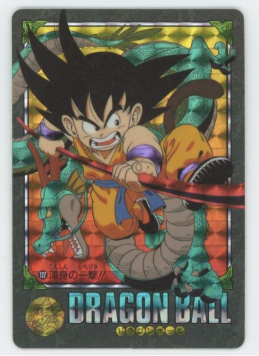 ドラゴンボール 超 カードゲーム 第3弾 box 15パック 新品未開封