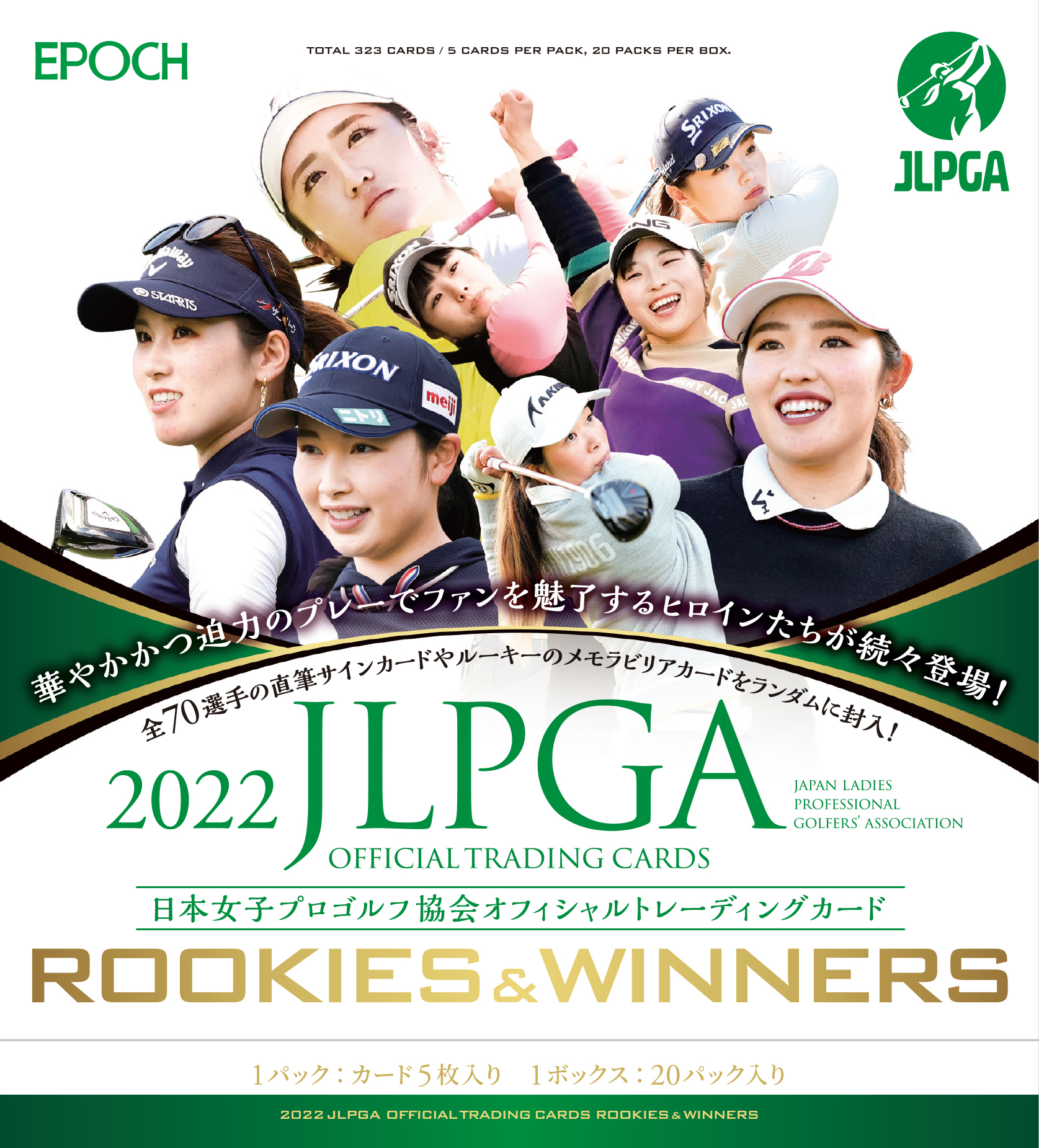 2020 JLPGA オフィシャルカード ヌック•スカパン 女子プロゴルフ