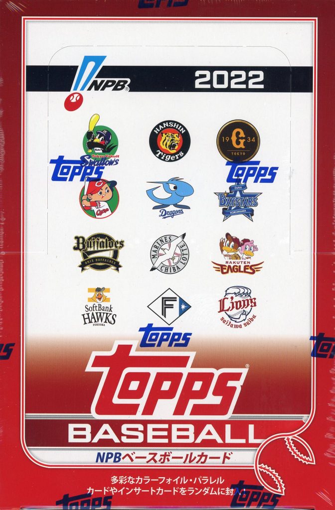 2022年 NPB ベースボールカード topps  1ボックスその他