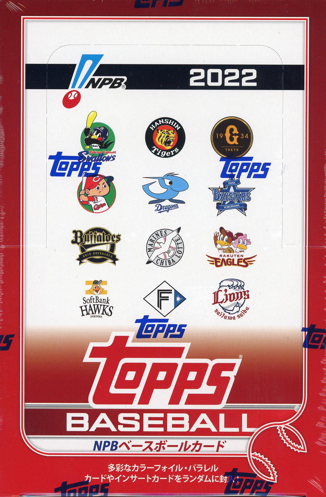 ⚾ 2022 TOPPS NPB ベースボールカード【製品情報】 | Trading Card 