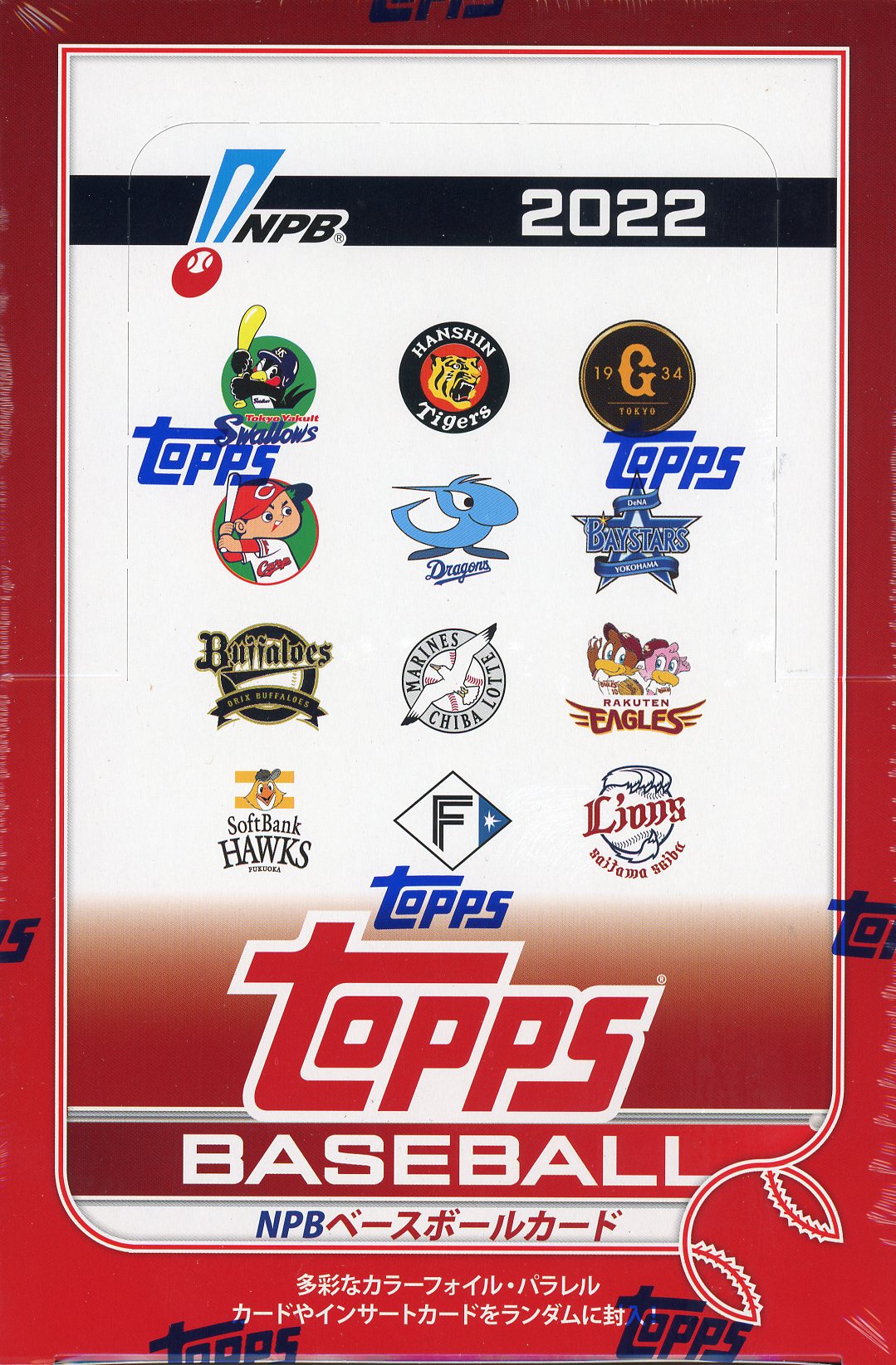 topps chrome NPB 2022年ベースボールカード