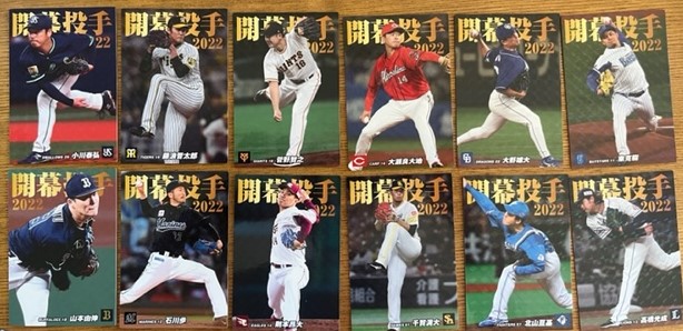 BIGBOSS登場！ カルビー 「2022 プロ野球チップス 第2弾」スペシャル