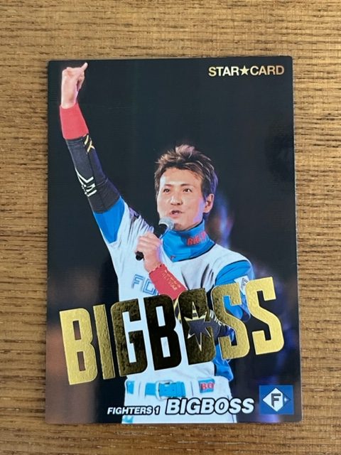 BIGBOSS登場！ カルビー 「2022 プロ野球チップス 第2弾」スペシャル