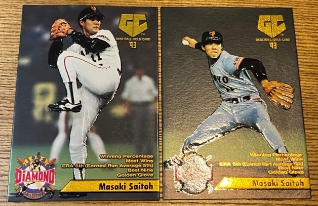 シリーズ 幻のトレカ➃「1993 カネボウ プロ野球カード ゴールドガム