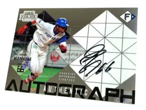 ⚾ EPOCH 2022 北海道日本ハムファイターズ PREMIER EDITION with ⚾ EPOCH 2022 北海道日本ハムファイターズ PREMIER EDITION with