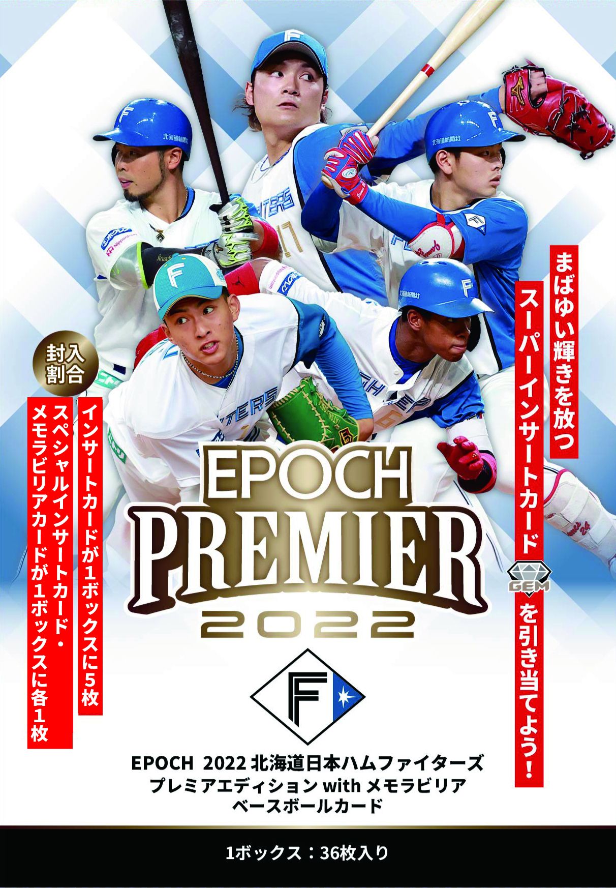 一緒に写っているのはオマケですtopps NPB 今川優馬 5シリ - スポーツ選手