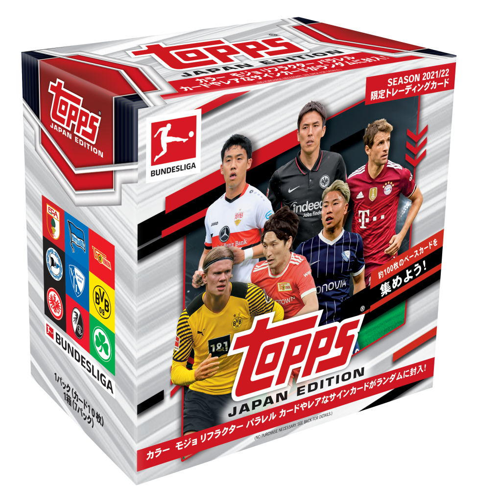 SOCCER 2022 TOPPS BUNDESLIGA JAPAN EDITION