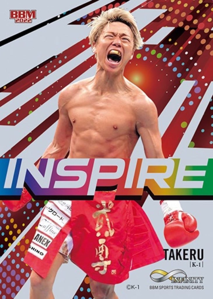 BBM SPORTS TRADING CARDS INFINITY 2022【製品情報】 Trading Card Journal