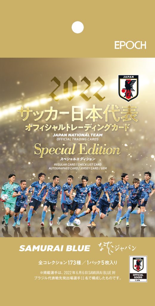 サッカー日本代表 2023 SE 伊東純也 トレーディングカード トレカ ...