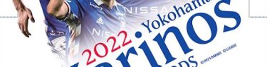 2022 横浜Ｆ・マリノス オフィシャルトレーディングカード スペシャルエディション