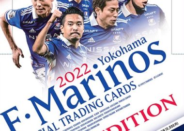 2022 横浜Ｆ・マリノス オフィシャルトレーディングカード スペシャルエディション