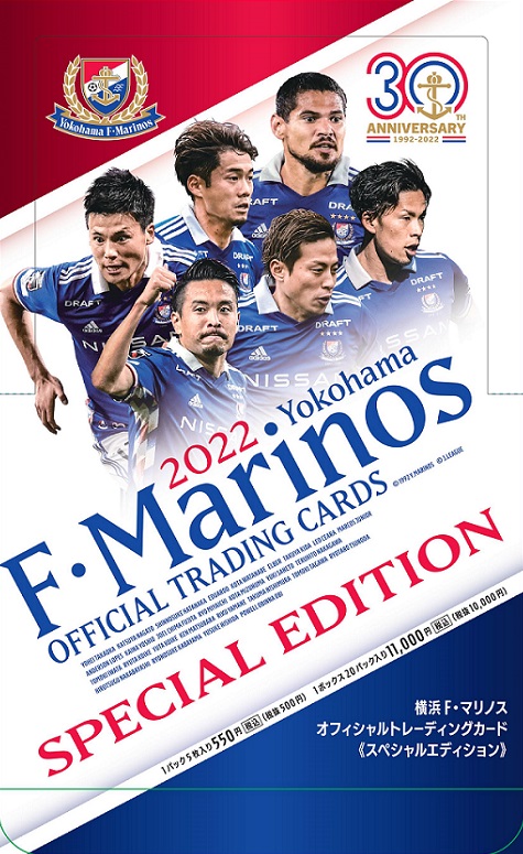 22 横浜ｆ マリノス オフィシャルトレーディングカード スペシャルエディション 製品情報 Trading Card Journal