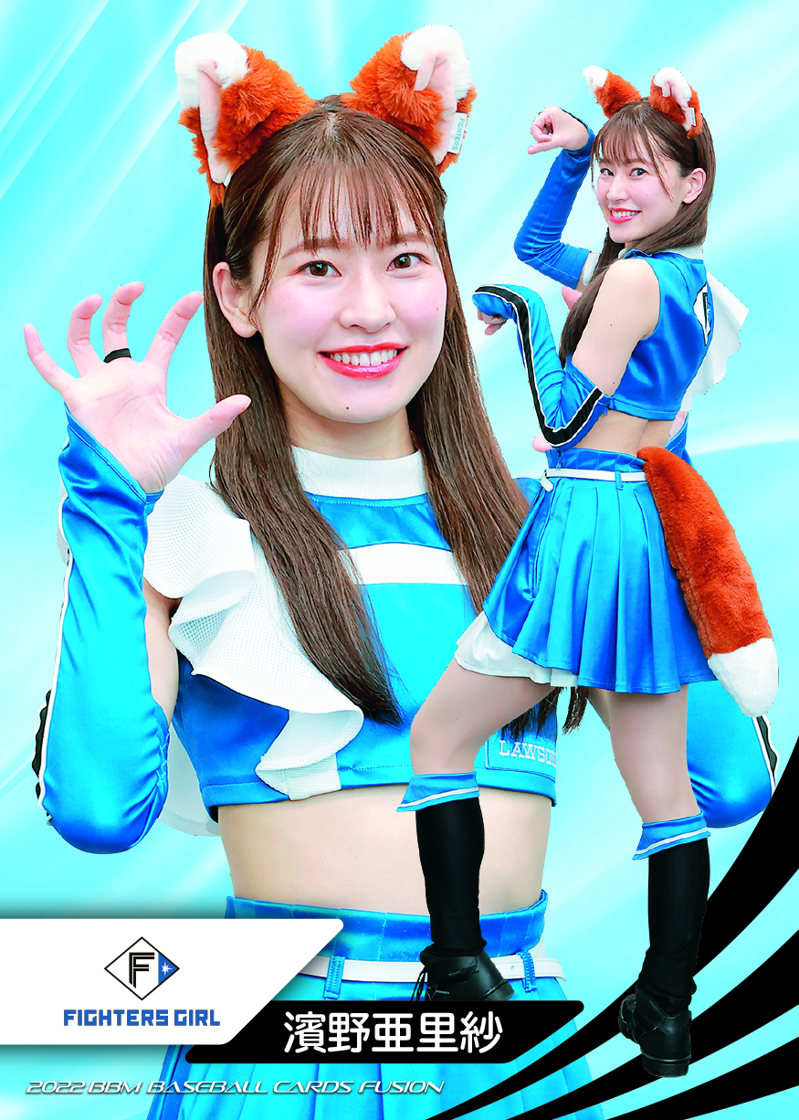 Amazon.co.jp: ファイターズガール アカデミーFDAユニフォーム④
