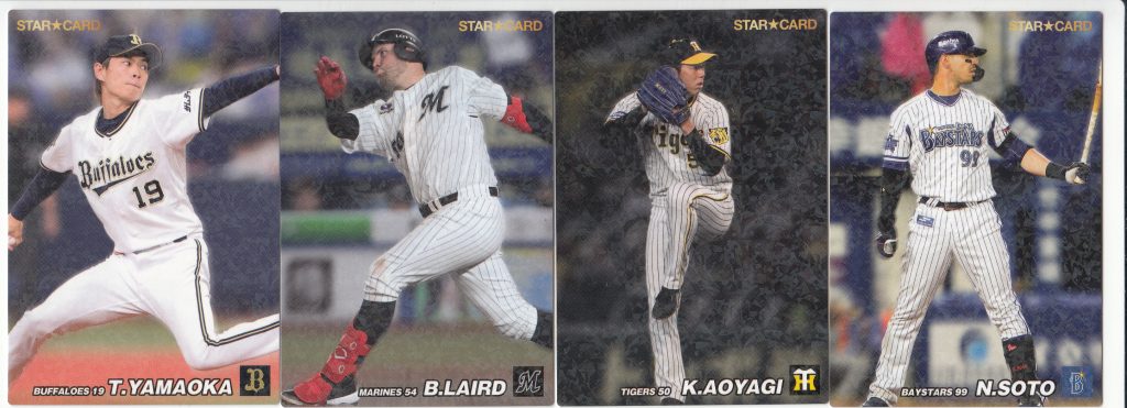 新旧55番の箔サインは最強！ カルビー「2022 プロ野球チップス