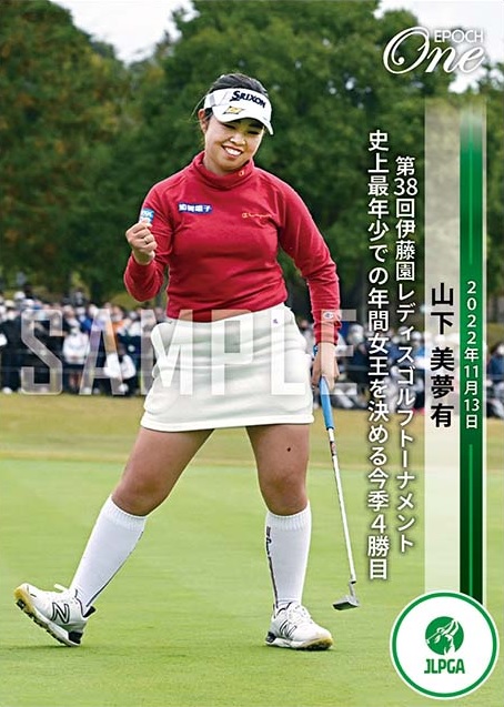 女子プロゴルフ伊藤園レディスゴルフトーナメント大会直筆サイン入りポスター