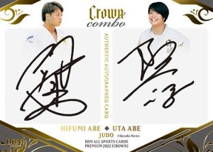 BBM オールスポーツカードプレミアム 2022 CROWN【製品情報 