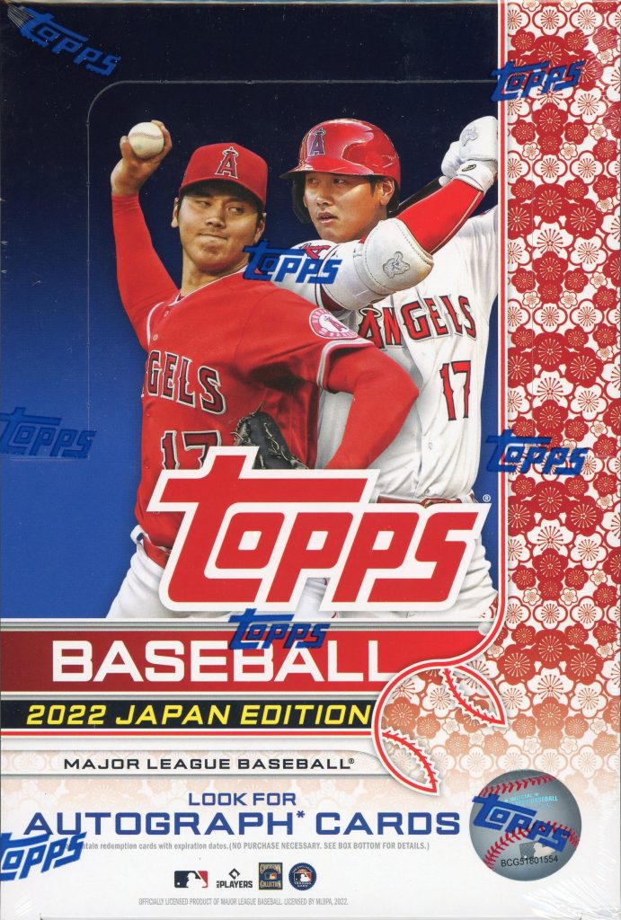 MLB 2022 topps JAPAN EDITION 大谷翔平 | tradexautomotive.com