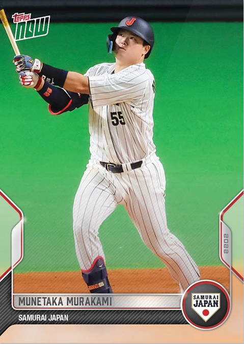 源田壮亮選手 2023 Topps now WBC JPN-06  10枚限定