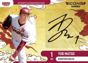 ⚾ BBM ベースボールカードセット 2023 ICONS -SAMURAI-【製品情報 ⚾ BBM ベースボールカードセット 2023 ICONS -SAMURAI-【製品情報