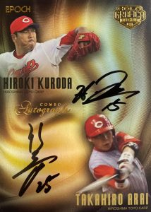 ⚾ EPOCH 2022 日本プロ野球OBクラブ オフィシャルカード HOLOGRAFICA