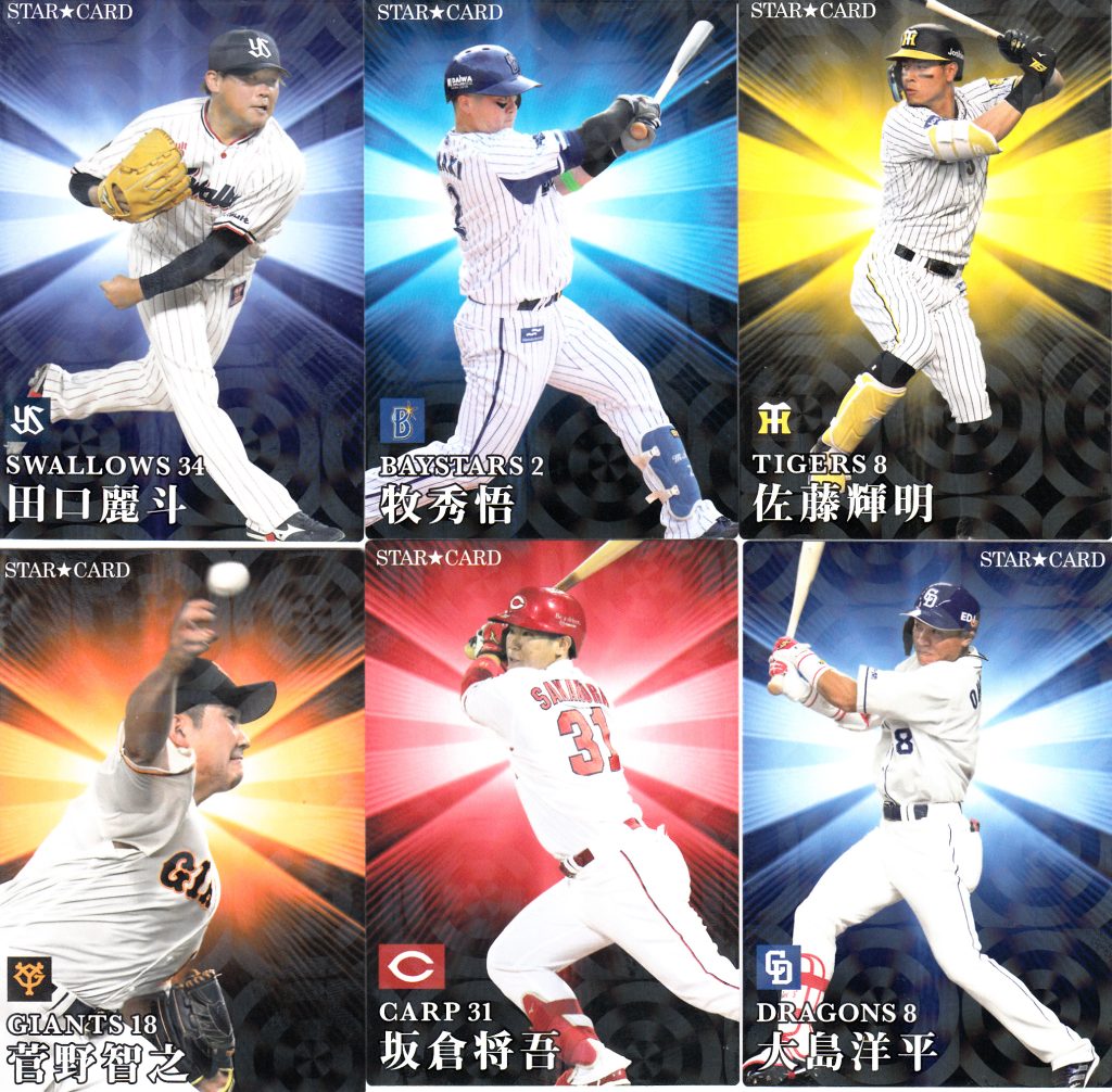 プロ野球チップス