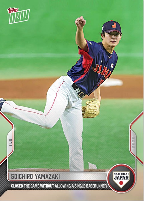 山崎颯一郎の優勝カード-