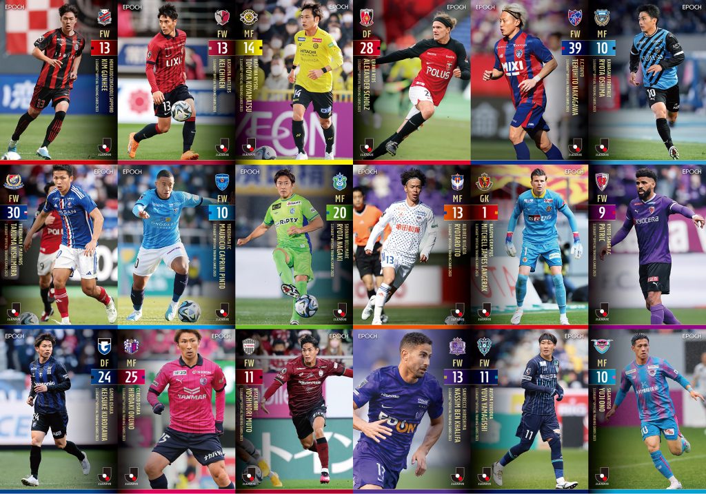 スポーツ・レジャー【FC東京:2BOX】2023 オフィシャルトレーディング 