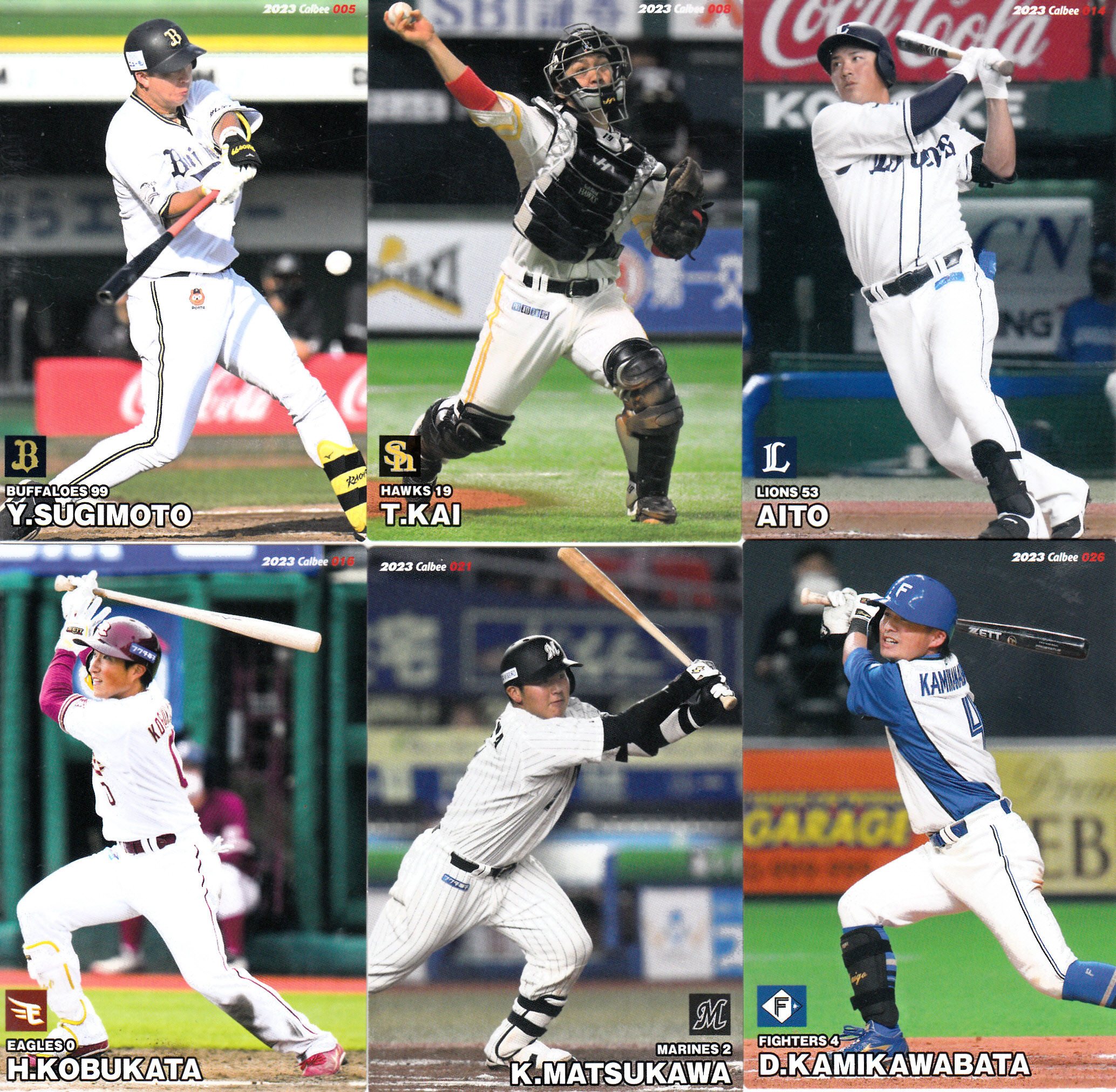 侍ジャパンの世界一メンバーも収録！ カルビー「2023 プロ野球