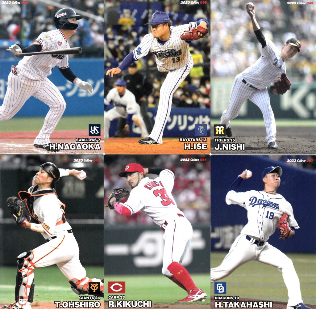 プロ野球チップス2018 カープ菊池選手サイン箔 - スポーツ選手