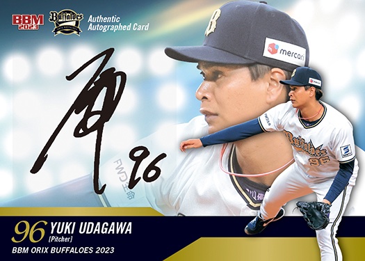 宇田川優希 | Trading Card Journal