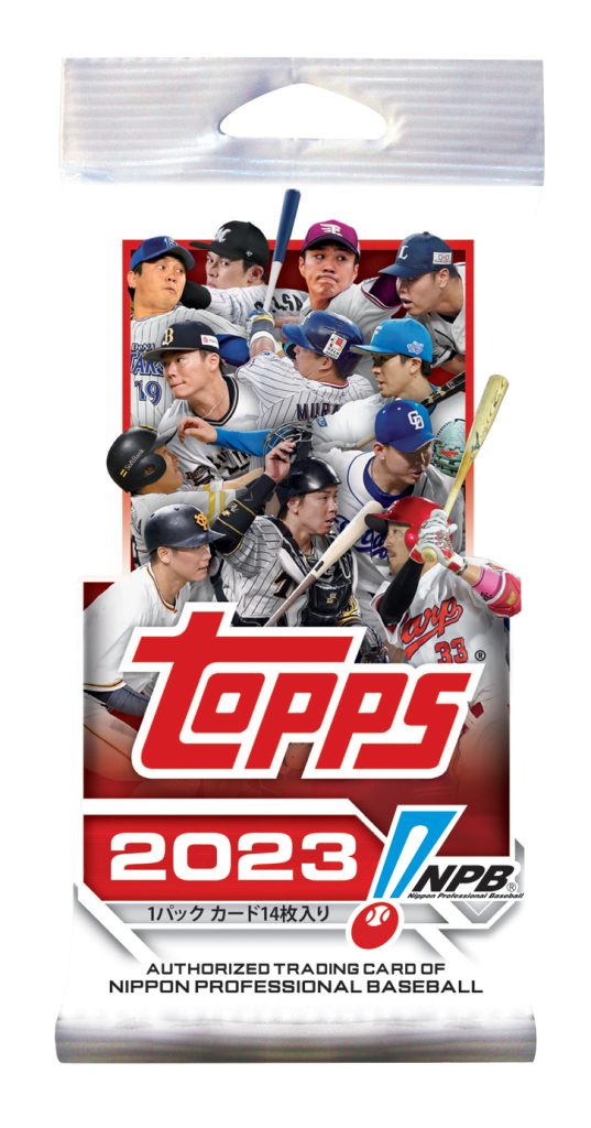 2023 Topps NPBベースボールカード（ボックス）