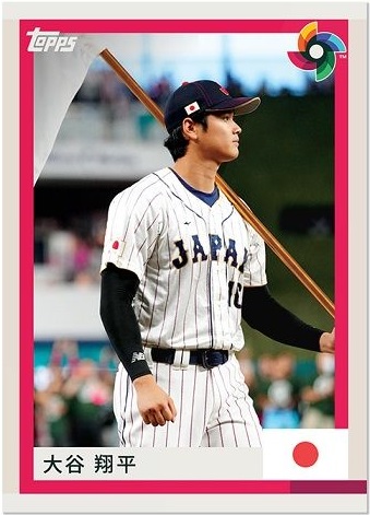 topps Japan wbc 2023