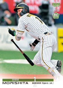 ⚾ 2023 BBM ベースボールカード 2ndバージョン【製品情報】 | Trading ⚾ 2023 BBM ベースボールカード 2ndバージョン【製品情報】 | Trading