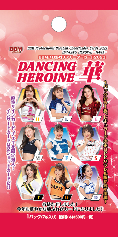 ⚾ BBM プロ野球チアリーダーカード2023 DANCING HEROINE -華-【製品 ...