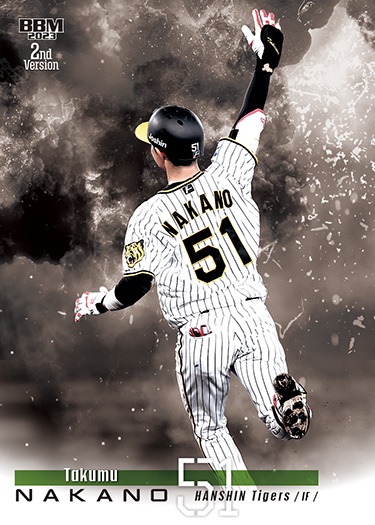 阪神タイガース 中野拓夢 優勝記念 ユニフォーム 新品 未使用