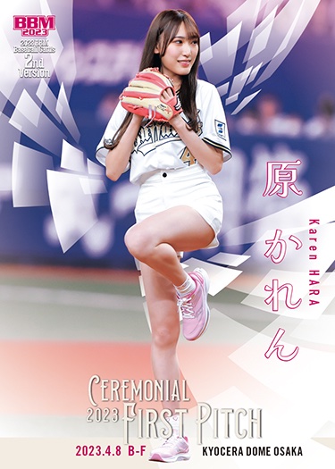 原かれん　50枚限定　BBM 2023 2nd 始球式カード　NMB48 原かれん#NMB48 | Trading Card Journal