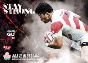 🏈 BBM ラグビー日本代表カード 2023 BRAVE BLOSSOMS【製品情報