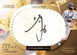 ⚾ BBM BASEBALL CARDS PREMIUM 2023『GENESIS／ジェネシス』【製品 