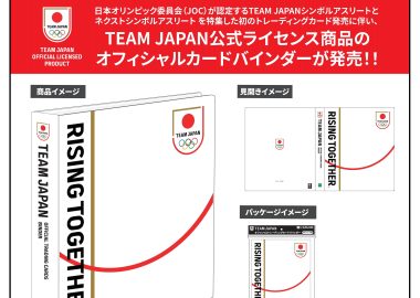 TEAM JAPAN オフィシャルトレーディングカードバインダー WHITE