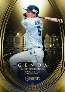 ⚾ BBM BASEBALL CARDS PREMIUM 2023『GENESIS／ジェネシス』【製品 ...