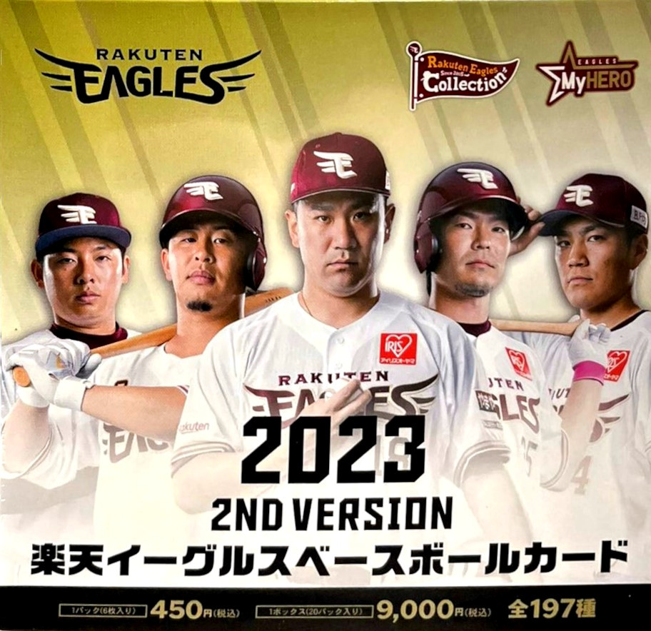 イーグルス　２０１２年ルーキー直筆サイン入りカード