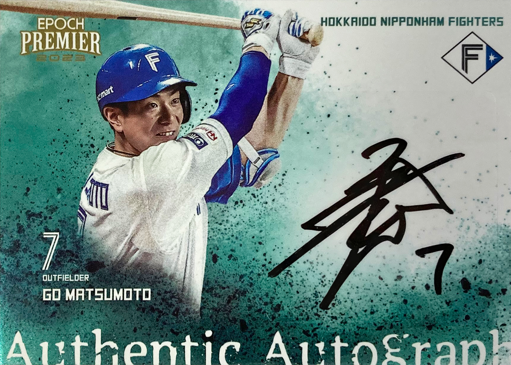 松本剛 | Trading Card Journal