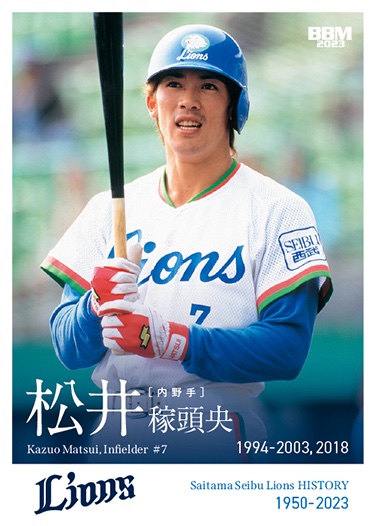 BBM 2002 T18 松井稼頭央 ボールカード 松井稼頭央 | Trading Card Journal