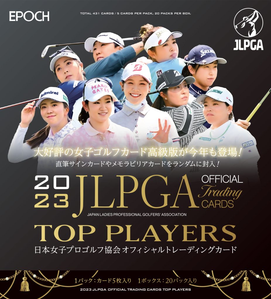 EPOCH 2023 JLPGA OFFICIAL TRADING CARDS TOP PLAYERS