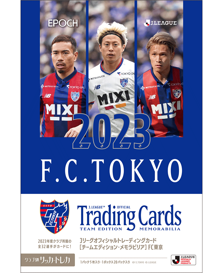 小川航基 横浜FC 直筆サインカード EPOCH 2023 Jリーグ
