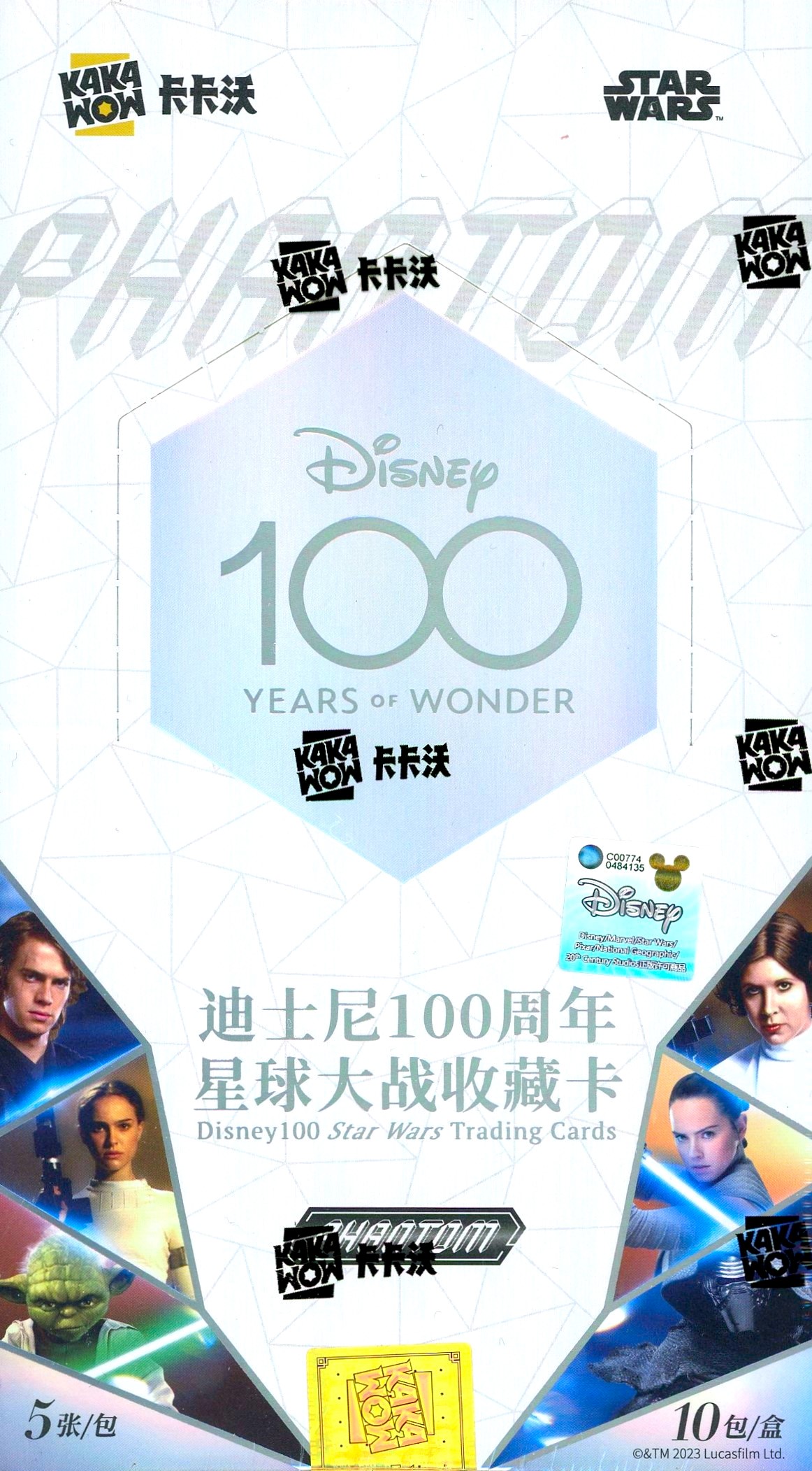 2023 KAKAWOW PHANTOM DISNEY100 STAR WARS HOBBY【製品情報 ...