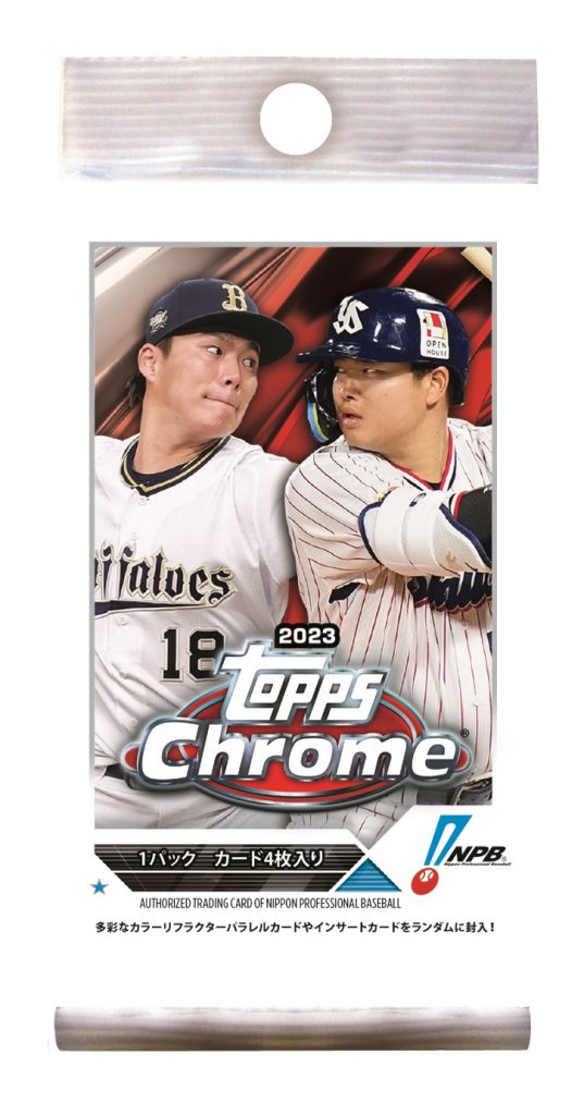 Topps 2023 NPB 2023 NPB Baseball Card