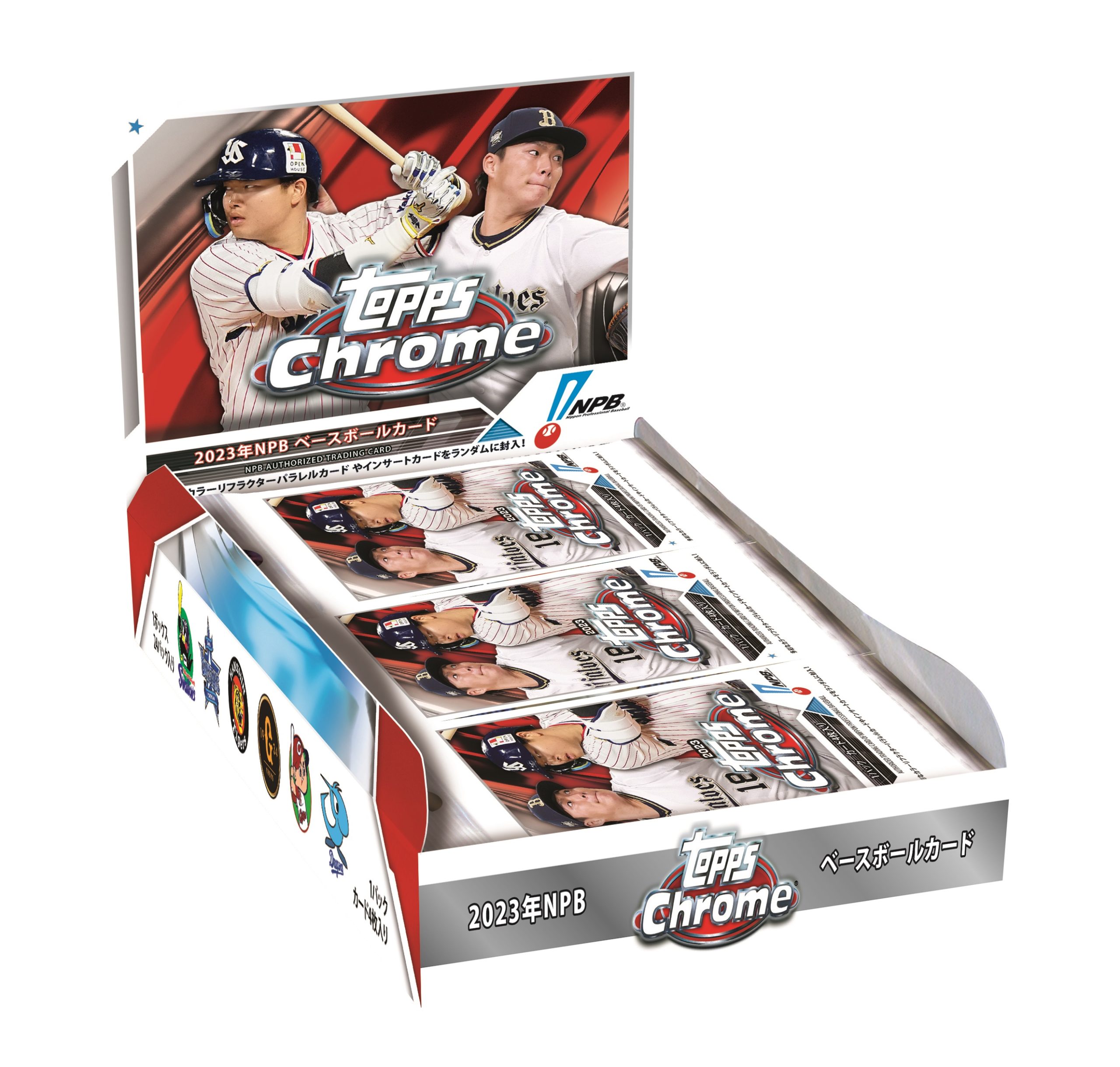 ⚾ 2023 TOPPS NPB CHROME ベースボールカード【製品情報】 | Trading