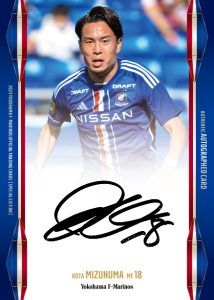 ⚽ 2023 横浜Ｆ・マリノス オフィシャルトレーディングカード